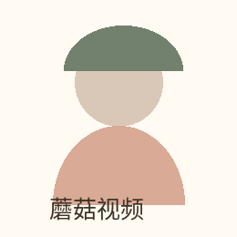 蘑菇视频 影像匠人林知秋
