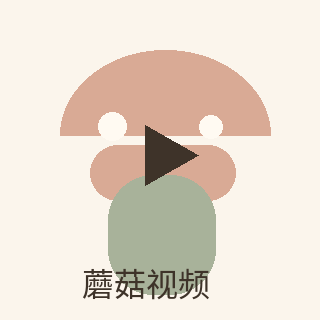 蘑菇视频 Logo